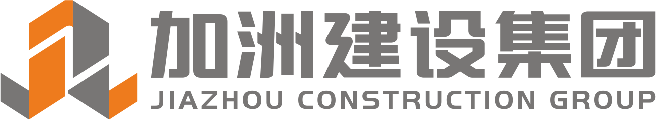 深圳辦公室裝修_辦公室設(shè)計_寫字樓裝修設(shè)計-深圳市加洲建設(shè)集團(tuán)有限公司